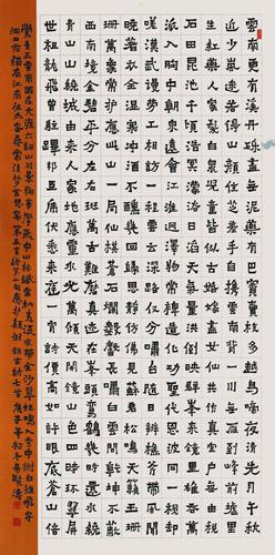 首届中国爨体书法临创作品展全部入选作品高清欣赏