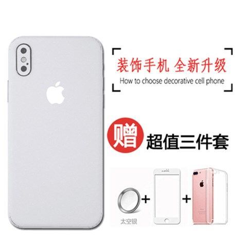 苹果12什么颜色好看,苹果12颜色哪个好看 苹果12改色彩膜iphone6s78plus贴纸xr手机11promax后