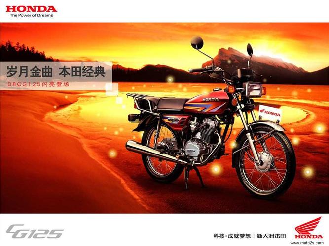 新大洲本田摩托车 新大洲本田 cg125 sdh125-7c-报价