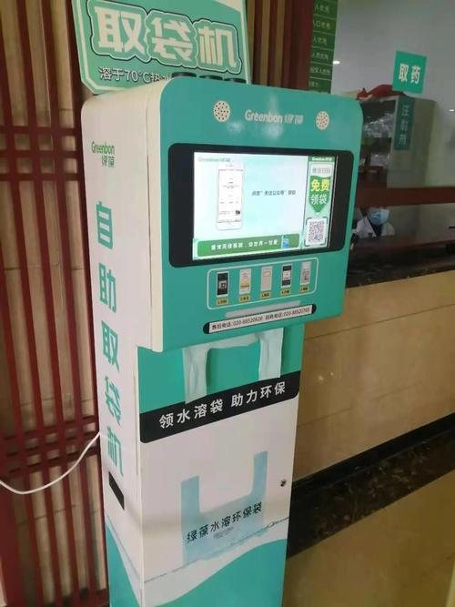 这些医院都选择了水溶环保袋,你还在用塑料袋?