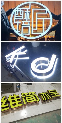 金属正背发光字不锈钢围边字迷你字无边字不锈钢背发光字门头