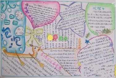 手抄报底色渐变