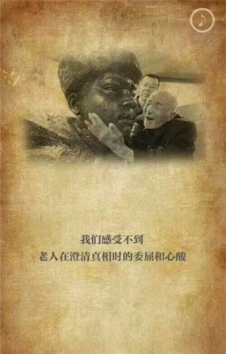 出自纪录片《较量无声》,侵删.