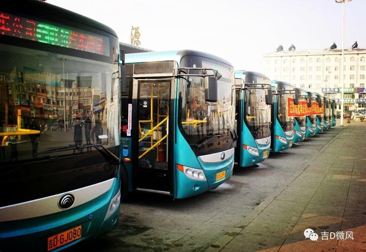 17台零排放新能源公交车在辽源投入使用
