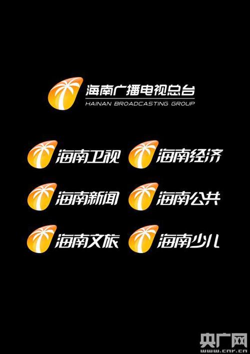 海南广播电视总台正式启用新台标六大频道全新改版上线