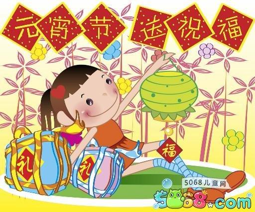 元宵节幼儿园亲子活动方案分享