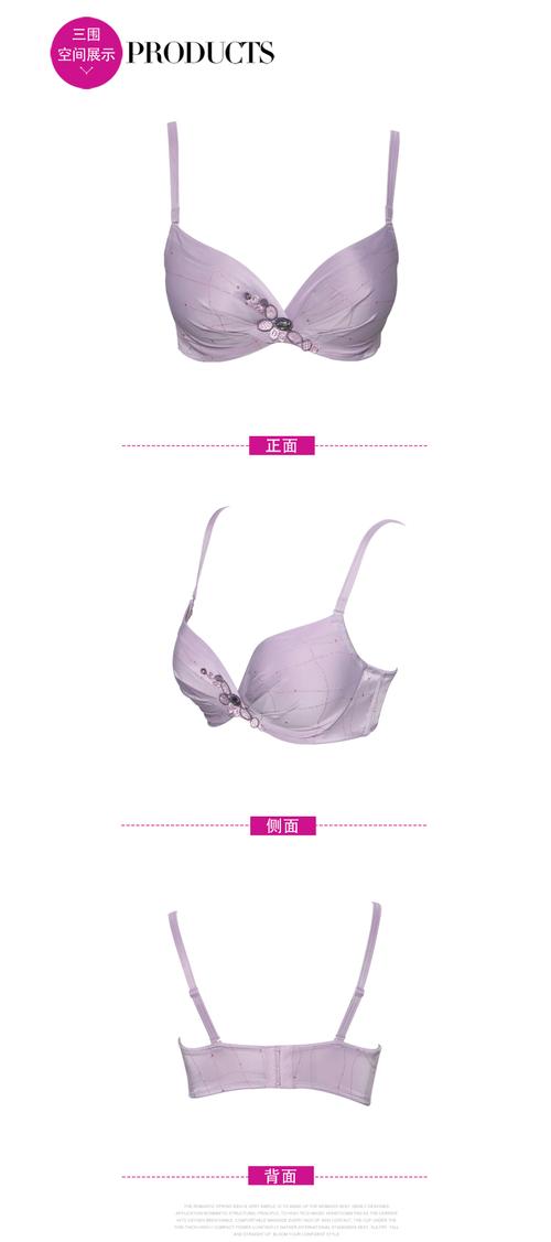 思薇尔abcde杯薄款调整聚拢收副乳性感吸引闪光内衣g2020007cn