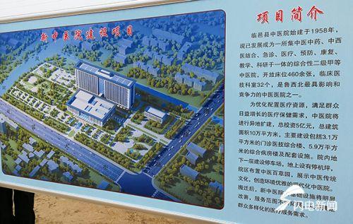 临邑县18个重点项目集中开工 总投资73.9亿元
