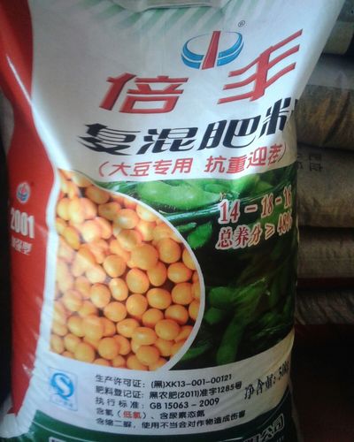 倍丰复混肥(大豆专用)