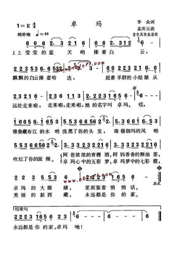 香坊区少年宫网课声乐教程歌曲卓玛姜明明