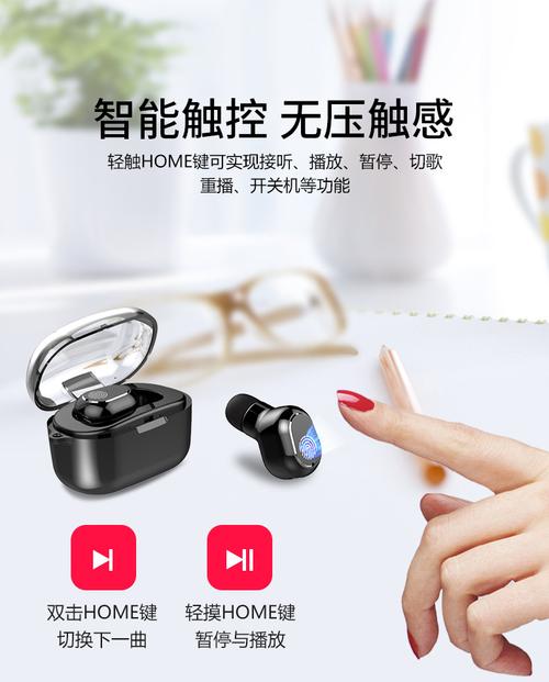 触控无线蓝牙耳机迷你超小入耳塞头戴式运动跑步开车通用男女微型