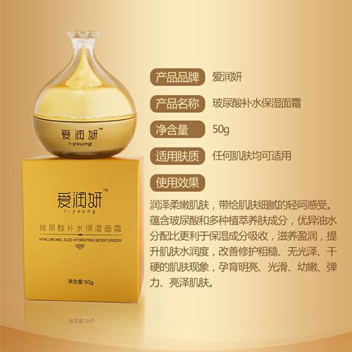 爱润妍化妆品正品玻尿酸套装爽肤水女补水保湿面膜护肤男精华乳霜