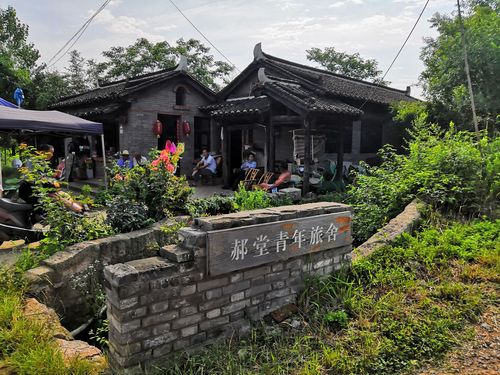 郝堂村旅游景点攻略图