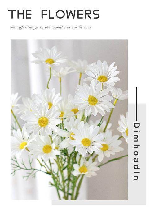 ins风小雏菊洋甘菊插假花仿真花塑料花束装饰客厅拍照