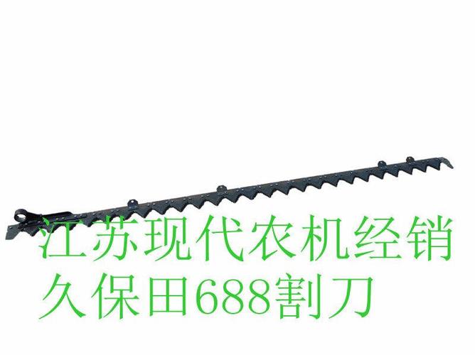 供应久保田688q收割机配(久保田688q割刀)