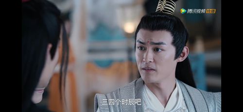 陈情令 姚书豪~金子勋