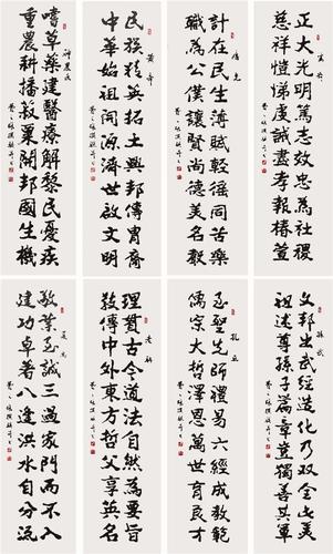 艺术名家系列之书画名家费之雄