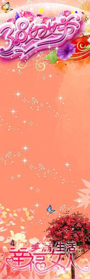 三八妇女节活动图片