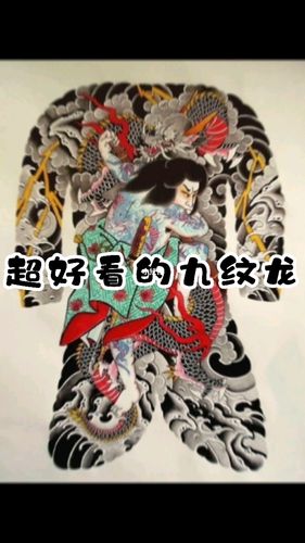 纹身手稿_纹身_子义刺青攻略_刺青_纹身手稿_美妆_彩妆