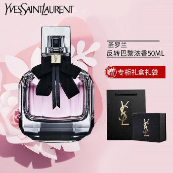 【元旦礼物 】ysl圣罗兰香水女士ysl黑鸦片反转巴黎自由之香浓香生日
