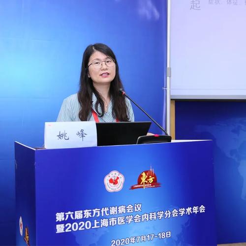 第九人民医院心内科的顾俊医生,以及杨浦区中心医院职业病科的姚峰
