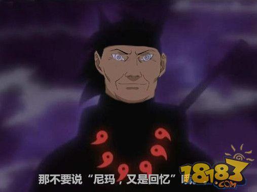 转:【火影678话】——六道一乐登场!楼主已笑喷 .