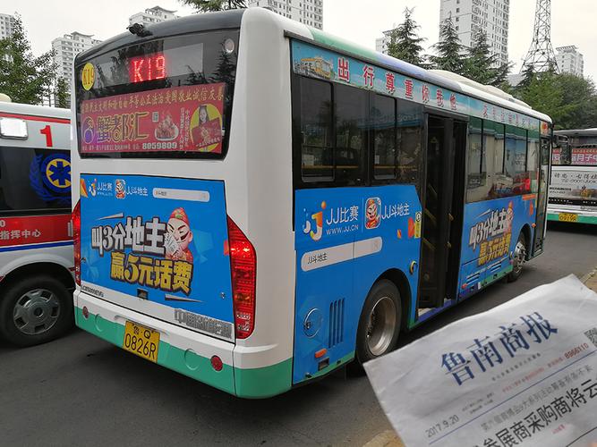 临沂市k19路公交车广告