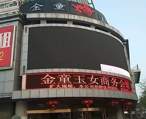 有网友向我们频道爆料称,位于梦溪路上的金童玉女商务会馆门口停了多