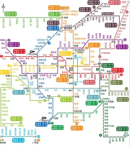 2021新版 广州city城市地图(广州交通旅游地图)