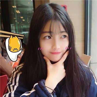 2020暖暖软妹子卖萌头像高清无水印 小仙女是宠出来的