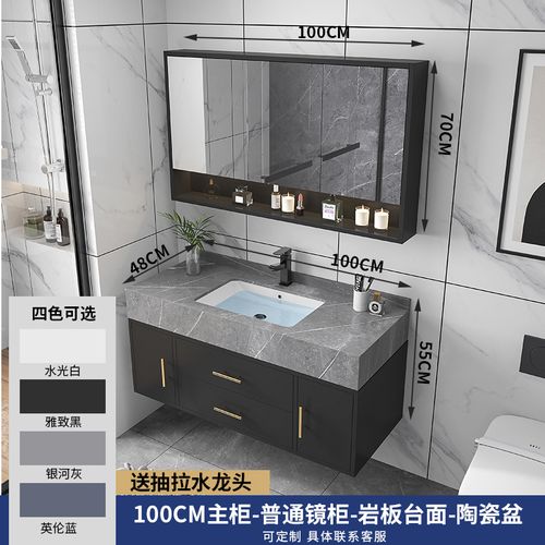 浴美优品大理石岩板盆实木浴室柜组合套装现代简约卫浴柜智能镜柜面盆
