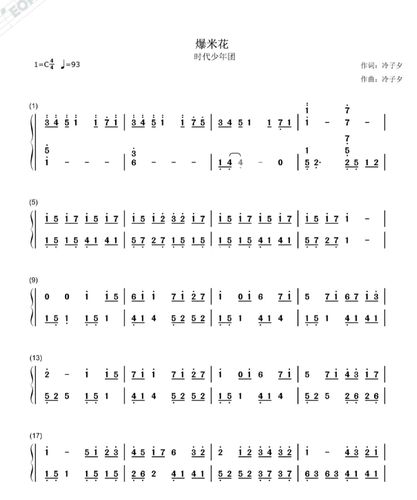 时代少年团《爆米花》简谱_时代少年团_爆米花_简谱_tnt时代少年团