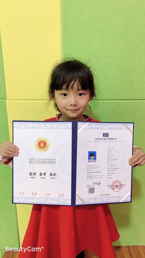 人艺术学校播音主持学员全员通过中国社会艺术协会播音主持等级考试!