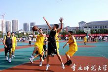 重庆师范大学|5|45