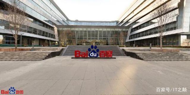 百度科技园