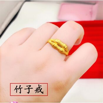 24k女士越南沙金黄金戒指18k饰品开口戒不掉色皇冠心形老凤祥云送老人