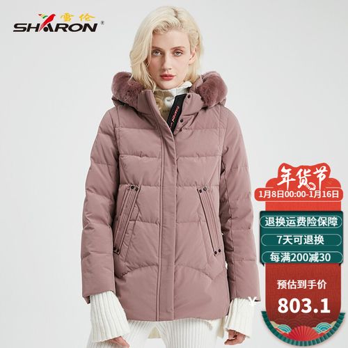 雪伦鹅绒羽绒服女短款獭兔毛领秋冬外套商场同款中老年sharon 20326