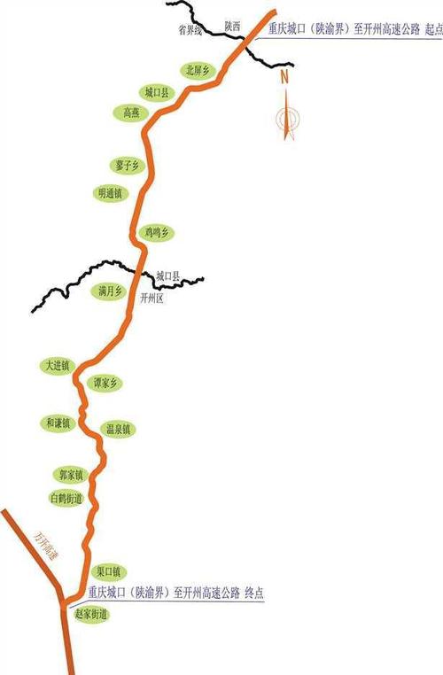 时速80公里,大致路线为:从开州区赵家坝建成,接开万高速公路,经渠口镇