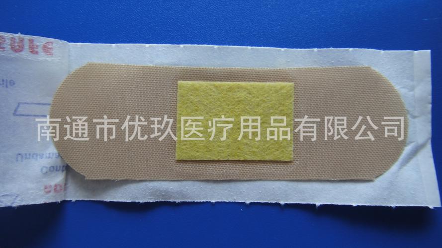 优玖 弹性布创口贴创可贴止血ok绷 elastic plaster止血贴