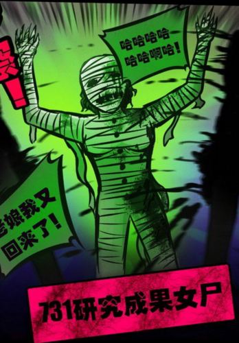 p>金花,是漫画《 a target="_blank" href="/item/尸兄/73077" data