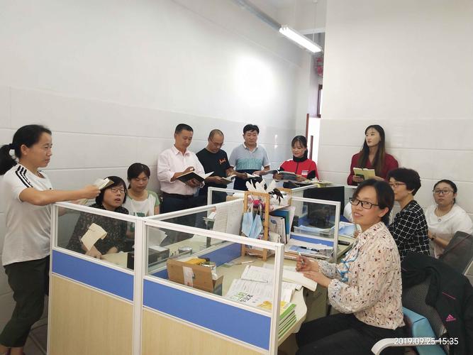 临邑县第五中学名师俱乐部活动剪辑