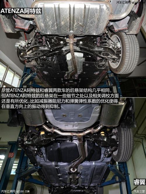 一汽马自达 马自达6 atenza阿特兹 2014款 2.5l 蓝天尊崇版