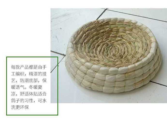 编鸡窝鸽子窝信鸽用品鸟窝蛋窝垫巢防侧翻繁殖鸟窝一件代发批发