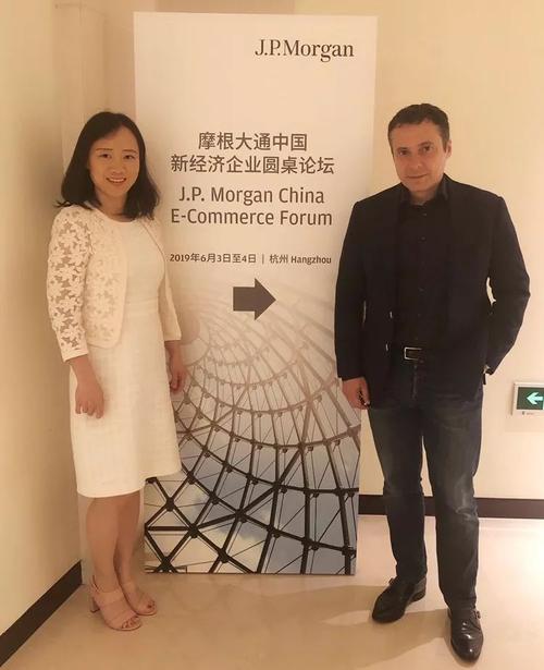 ai和区块链技术下的跨境支付战况_摩根