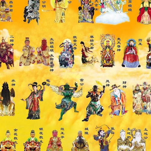 放心好店新款全神图神像道教神仙做法挂画