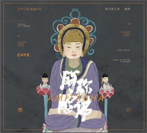南龛石窟1|插画|商业插画|chenxue0816 - 原创作品 - 站酷 (zcool)