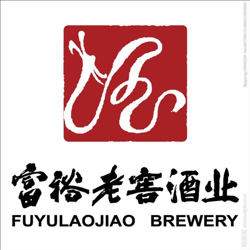 富裕老窖酒业商标矢量ai文件图片