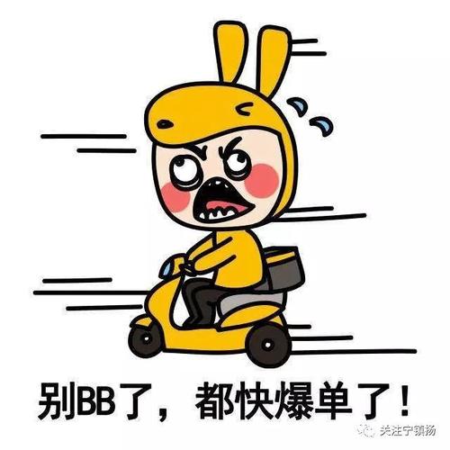 美团专送大力招聘优秀骑手