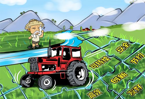 [中央一号文件]突出强调"可持续" 传递发展现代农业明确信号