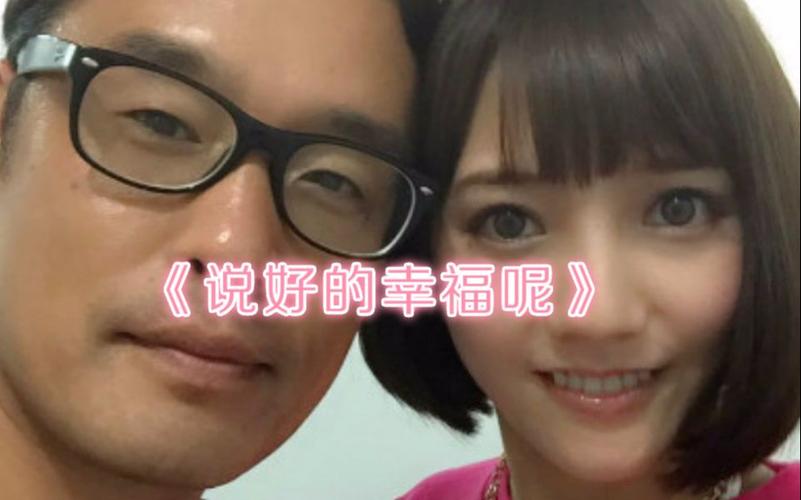 东尼大木给女演员们的说好的幸福呢xirongril苍井空明日花友情出演